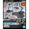 Bandai Gundam Base 專用腳架4 黑色 組裝模型 - TwinnerModel