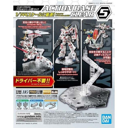 Bandai Gundam Base 專用腳架5 透明 組裝模型 - TwinnerModel