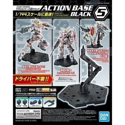 Bandai Gundam Base 專用腳架5 黑色 組裝模型 - TwinnerModel