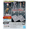 Bandai Gundam Base 多角度活動台座6 透明色 組裝模型 - TwinnerModel