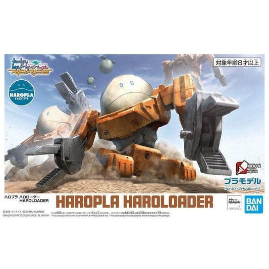 Bandai HAROPLA 013 HARO承載機 組裝模型 - TwinnerModel