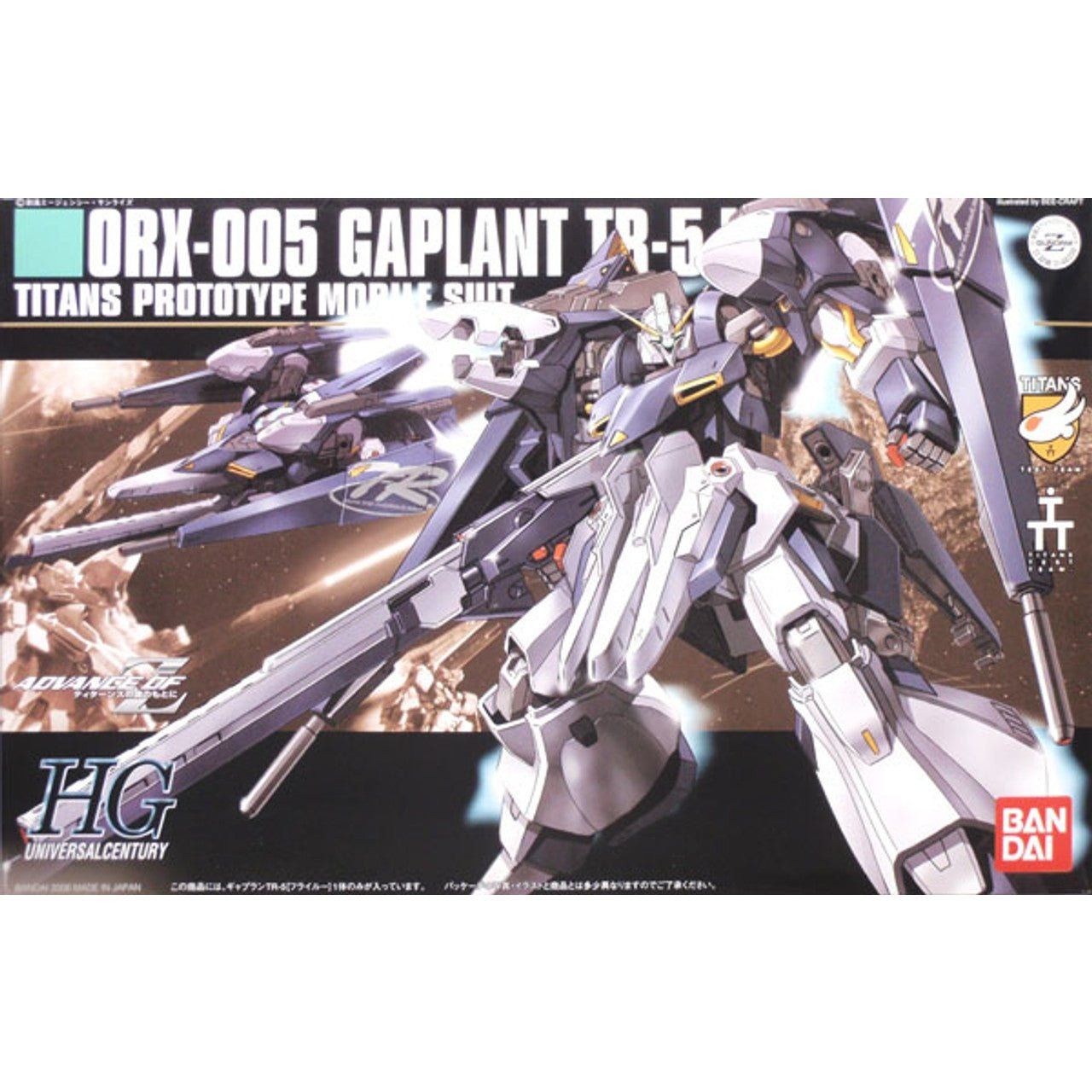 Bandai HGUC 073 ORX-005 GAPLANT HRAIROO assembly model - Trinidad model ...