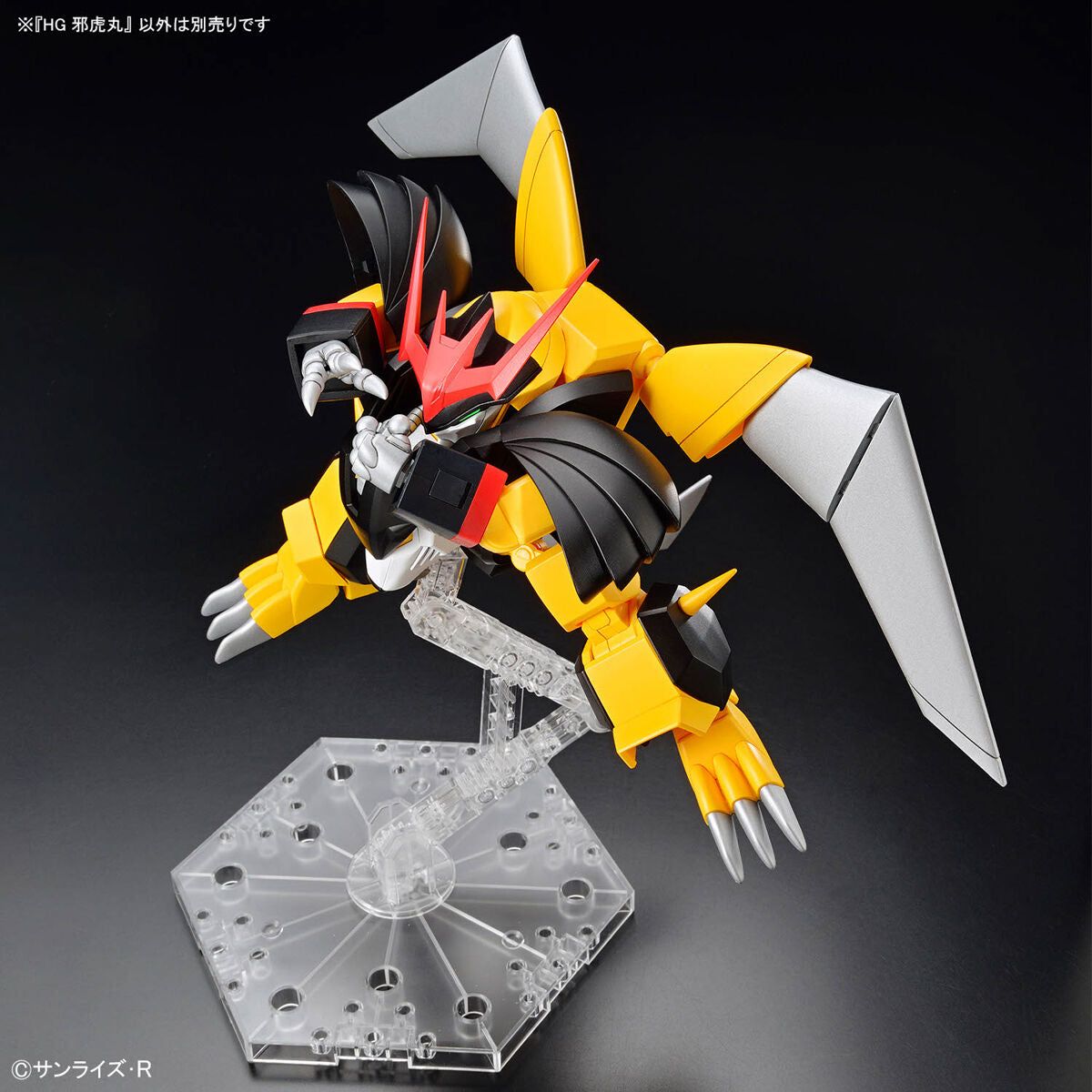 Bandai HG 魔神英雄傳 邪虎丸 組裝模型 - TwinnerModel