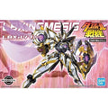 Bandai LBX 紙箱戰機 013 路西法 組裝模型 - TwinnerModel