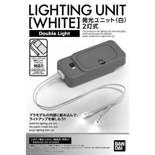 Bandai LED 發光LED組件2盞式(白) 組裝模型 - TwinnerModel