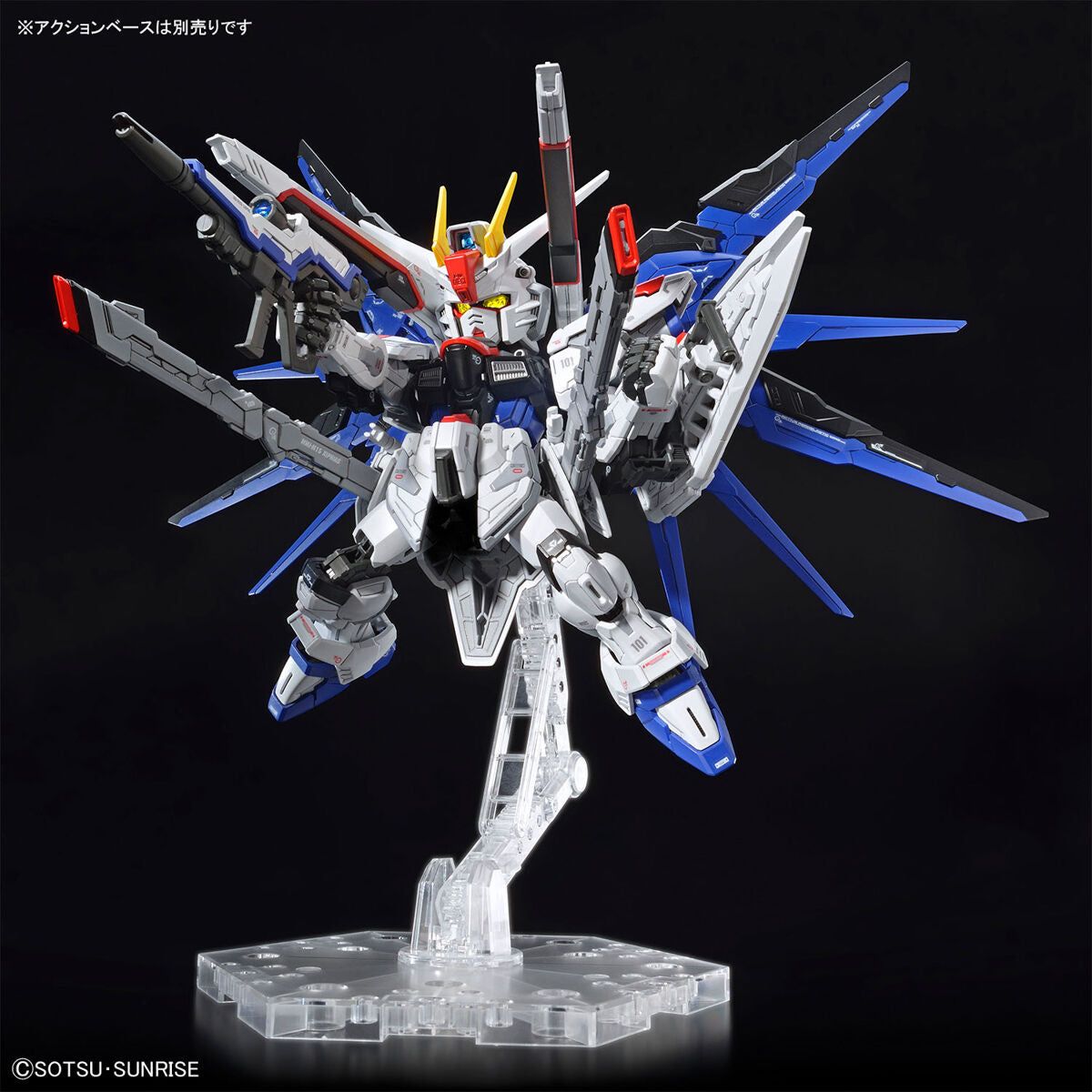 Bandai MGSD 自由高達 組裝模型 - TwinnerModel