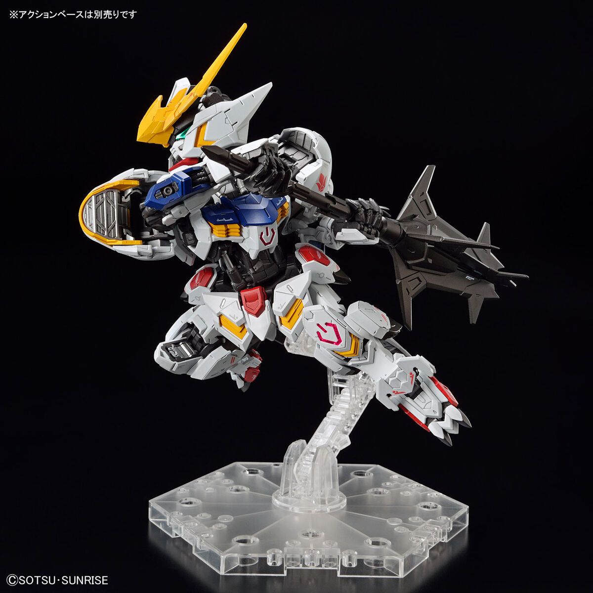 Bandai MGSD 高達巴巴托司 組裝模型 - TwinnerModel