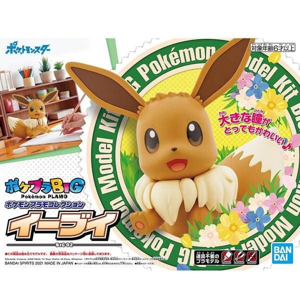 Bandai Pokemon BIG 002 伊布 組裝模型 - TwinnerModel