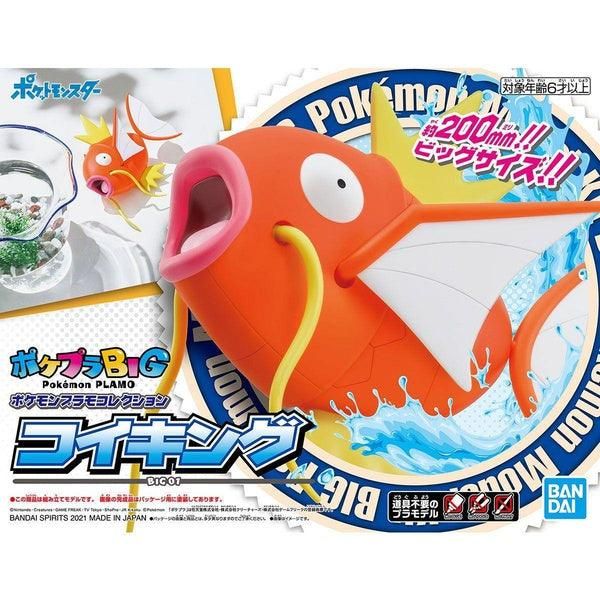 Bandai Pokemon Big 001 鯉魚王 BIG 01 組裝模型 - TwinnerModel