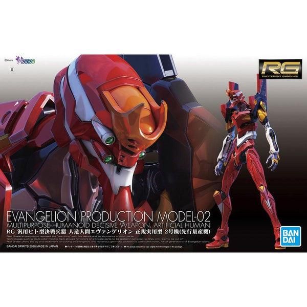 Bandai RG 新世紀福音戰士 新世紀福音戰士 二號機 組裝模型 - TwinnerModel