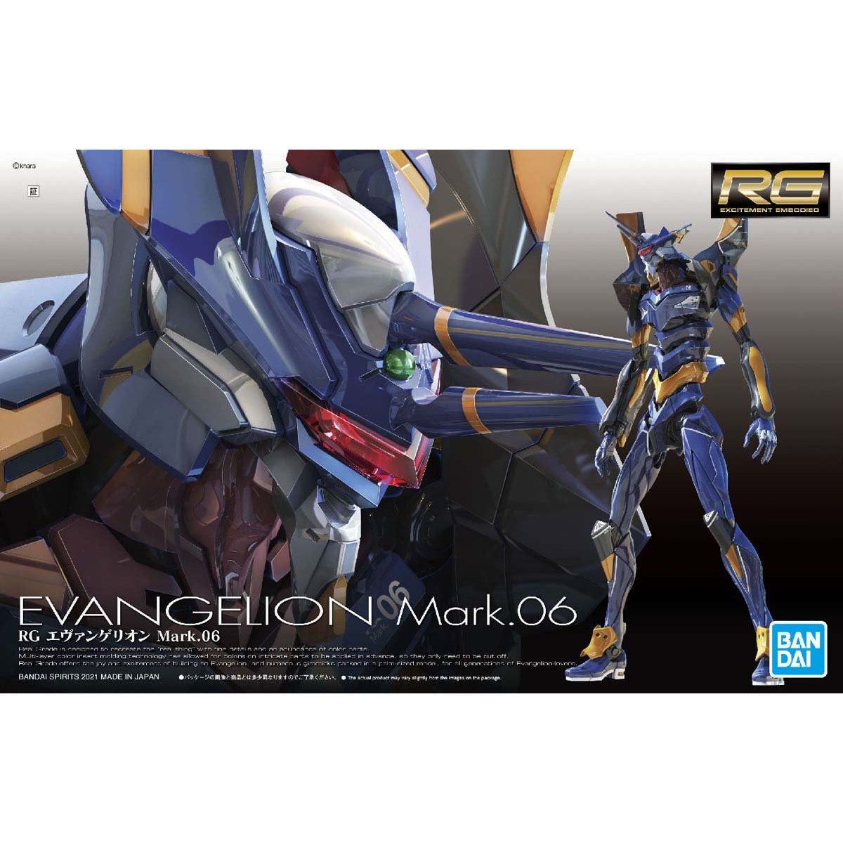 Bandai RG 新世紀福音戰士 EVA 六號機 組裝模型 - TwinnerModel