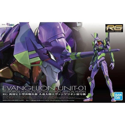 Bandai RG 新世紀福音戰士 EVA 初號機 組裝模型 - TwinnerModel