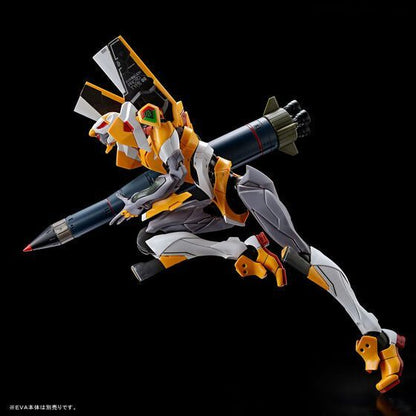 Bandai RG 新世紀福音戰士 EVA武器套裝 組裝模型 - TwinnerModel