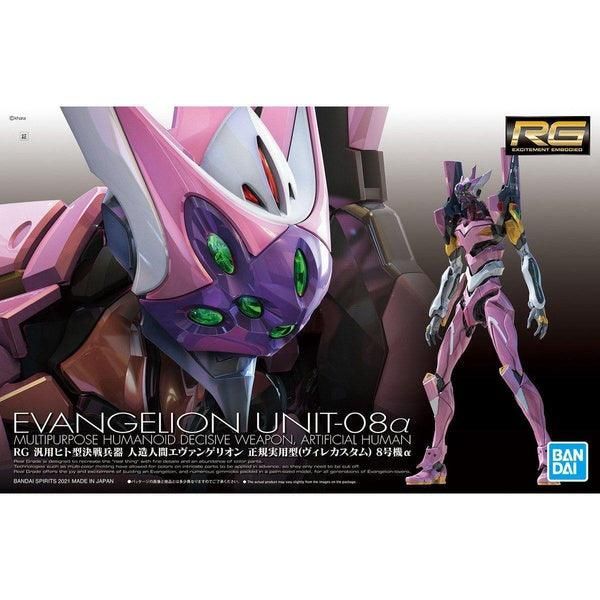 Bandai RG 新世紀福音戰士 EVA 8號機α 正規實用型 組裝模型 - TwinnerModel