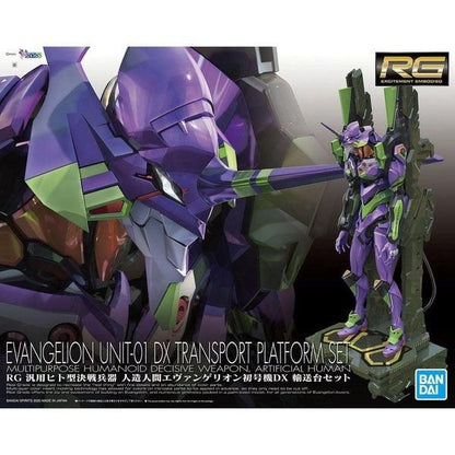 Bandai RG 新世紀福音戰士 EVA 初號機 DX輸送台豪華版 組裝模型 - TwinnerModel