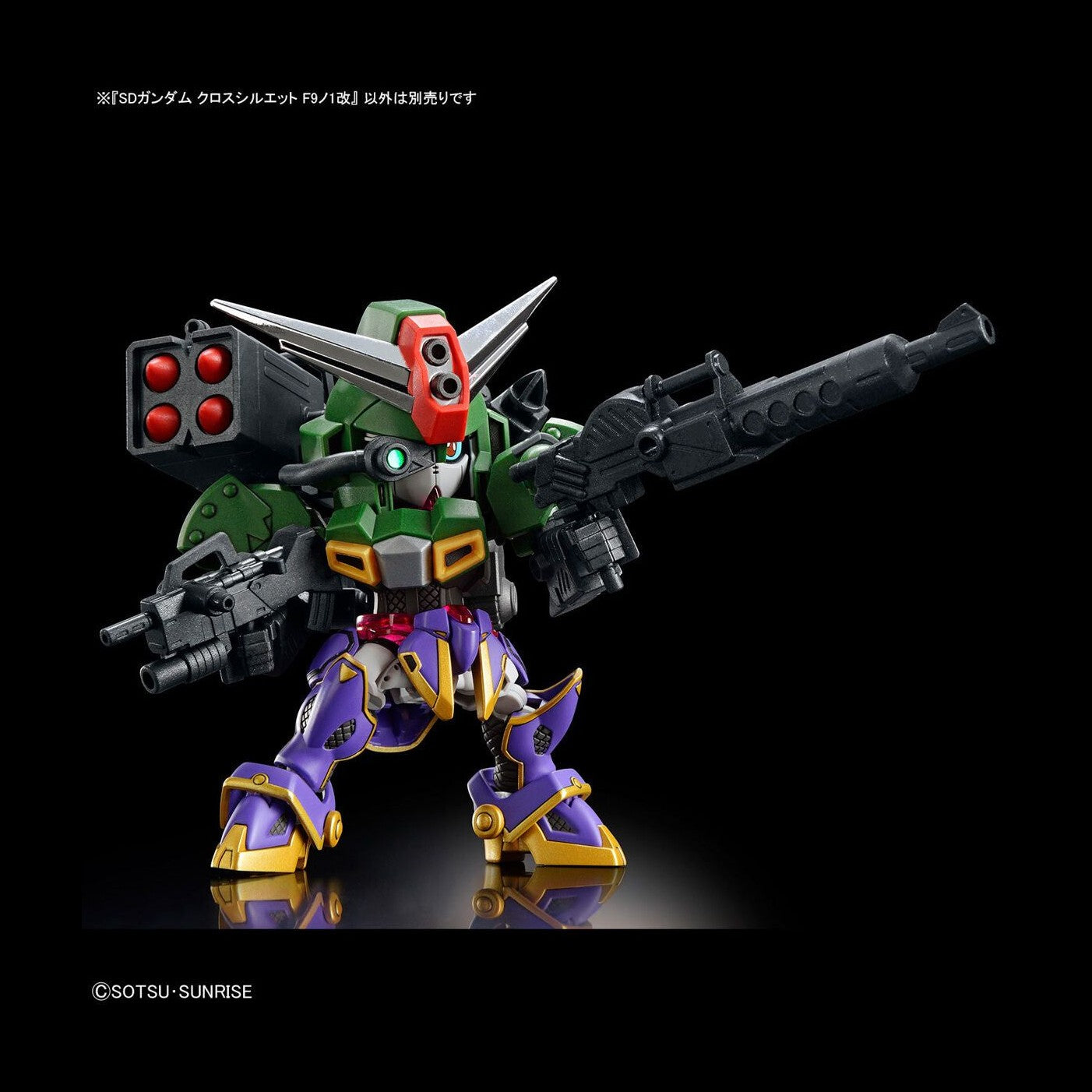 Bandai SDCS-GBMeta 03 F9之1改 組裝模型 - TwinnerModel