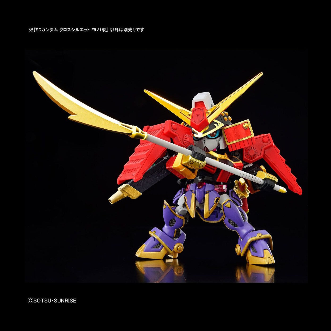 Bandai SDCS-GBMeta 03 F9之1改 組裝模型 - TwinnerModel