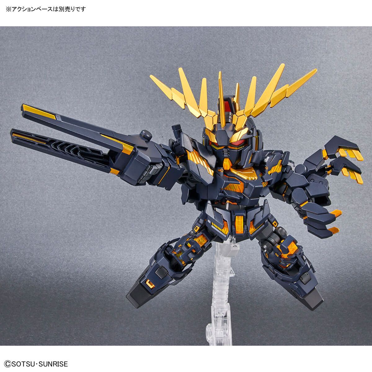 Bandai SDCS 019 獨角獸高達2號機報喪女妖(毀滅模式) 套裝 組裝模型 - TwinnerModel