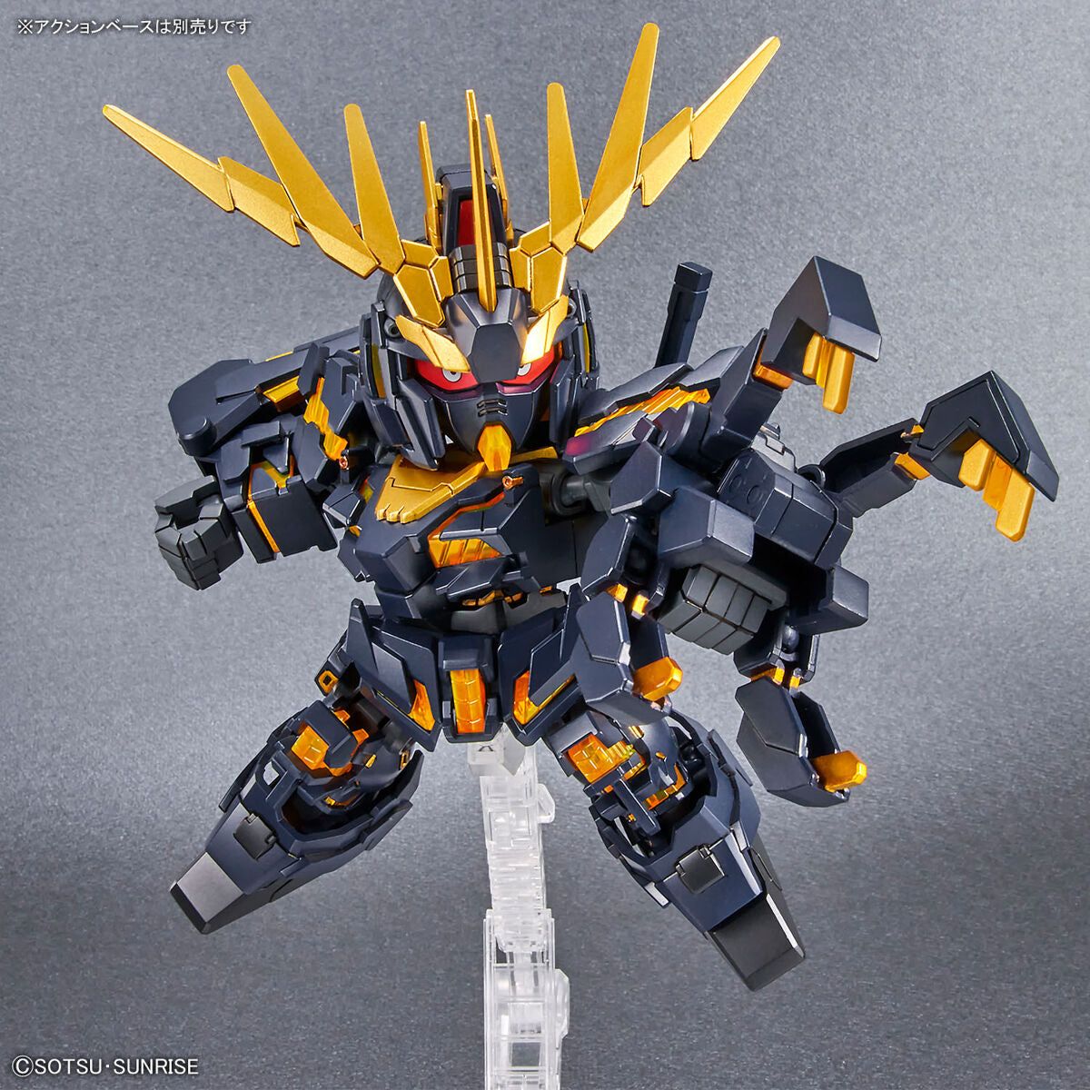 Bandai SDCS 019 獨角獸高達2號機報喪女妖(毀滅模式) 套裝 組裝模型 - TwinnerModel