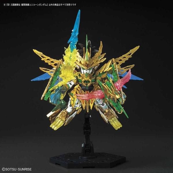 Bandai SD 三國創傑傳 032 龍翔劉備 獨角獸高達 組裝模型 - TwinnerModel