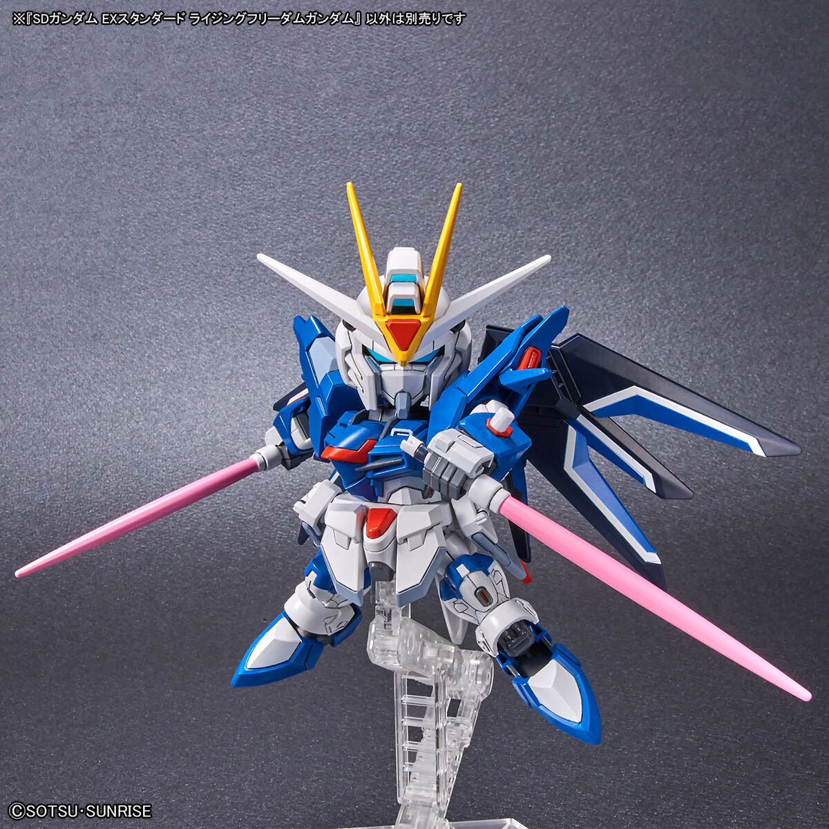 Bandai SD高達EX 016 昇華自由高達 組裝模型 - TwinnerModel