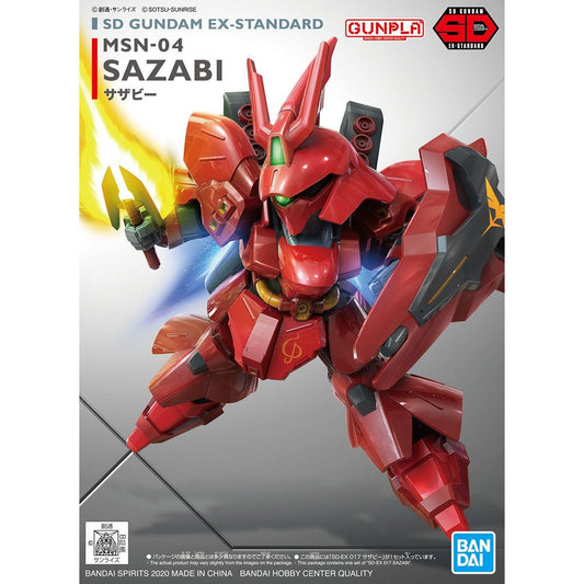 Bandai SD高達EX 017 沙薩比 組裝模型 - TwinnerModel