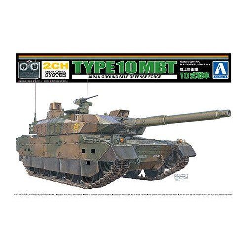 Aoshima 1/48 R/C Model Kit 001 陸上自衛隊 10式戦車 組裝模型 - TwinnerModel