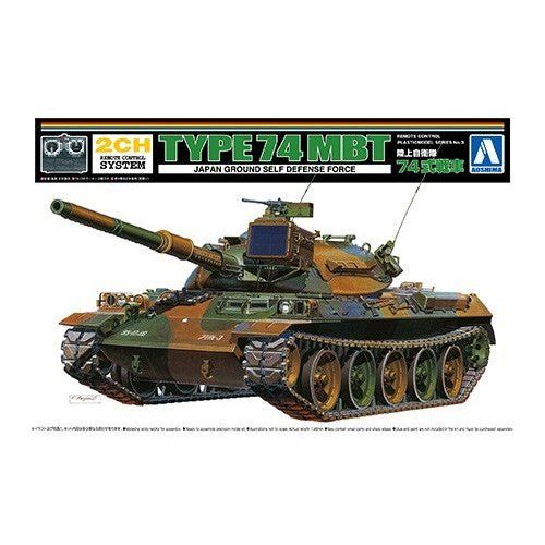 Aoshima 1/48 R/C Model Kit 003 陸上自衛隊 74式戦車 組裝模型 - TwinnerModel