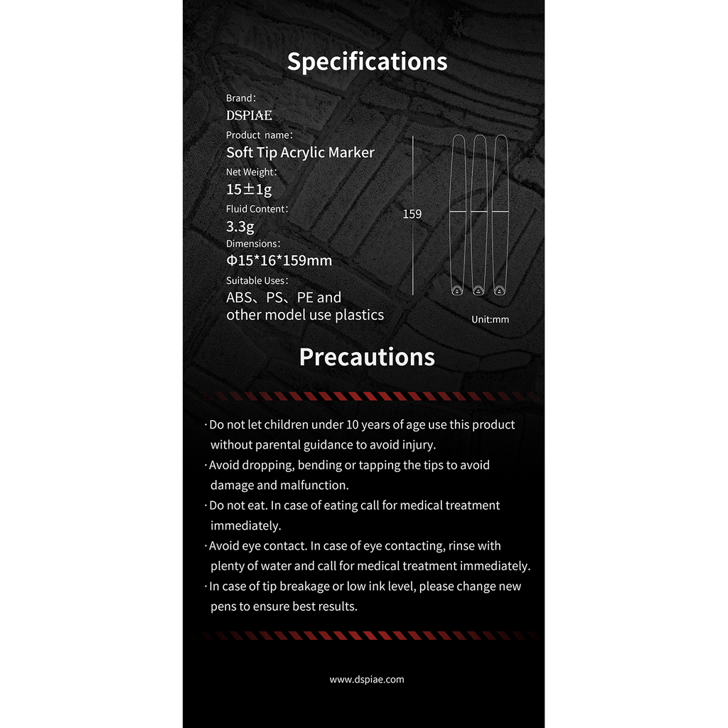 DSPIAE MK/MKM 環保水性軟頭馬克筆