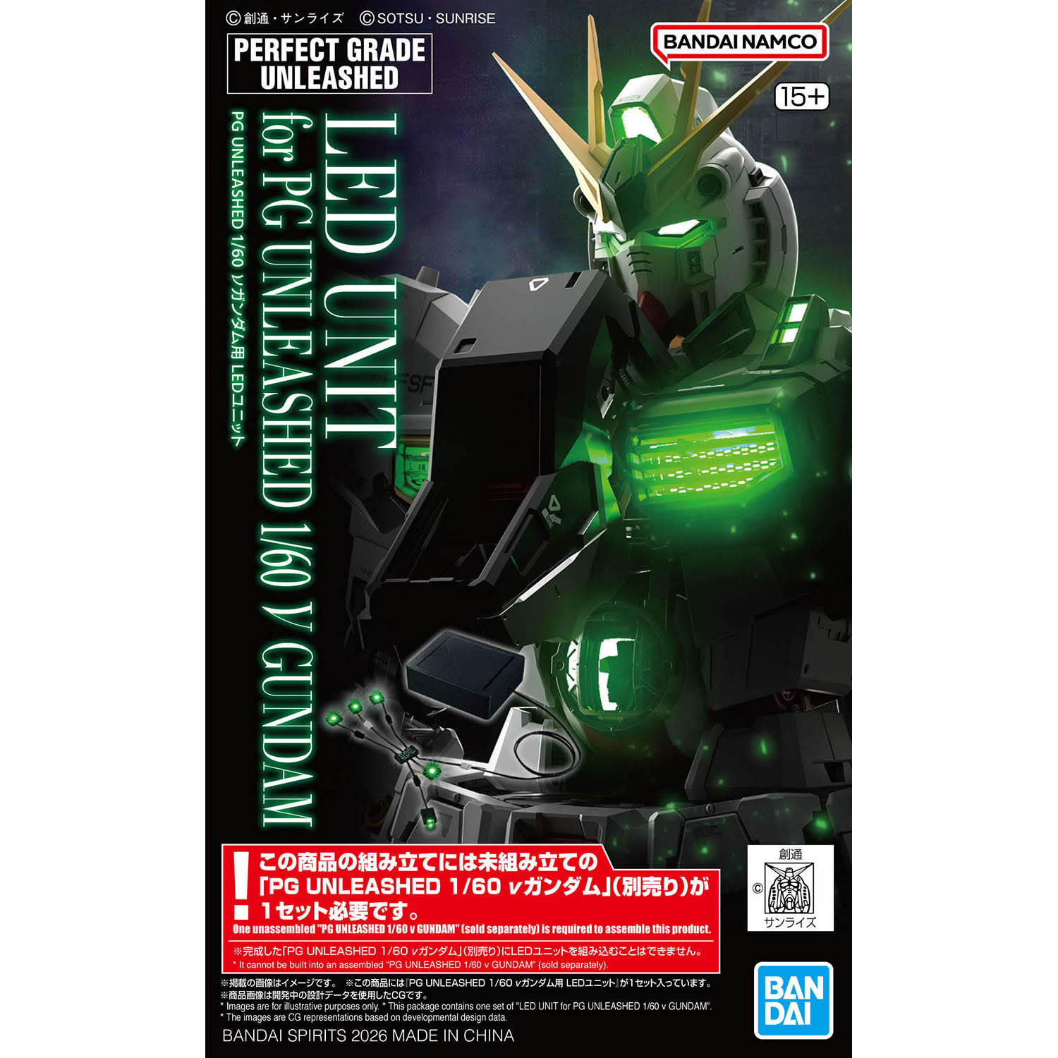 Bandai 1/60 PG Unleashed Nu高達 專用 LED 組件 組裝模型