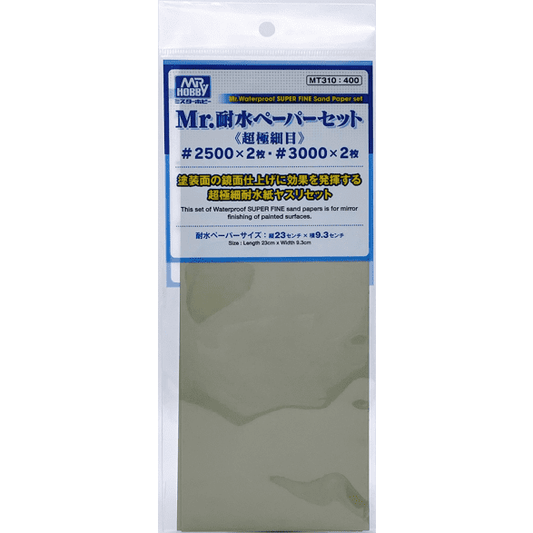 Mr Hobby MT-310 Mr.Waterproof Sandpaper Set - Super Fine (#2500x2 &amp; #3000x2)
