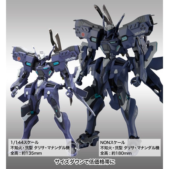 Kotobukiya 1/144 Muv-Luv Shiranui Type-2 Tarisa Manandal Custom Plastic Model Kit