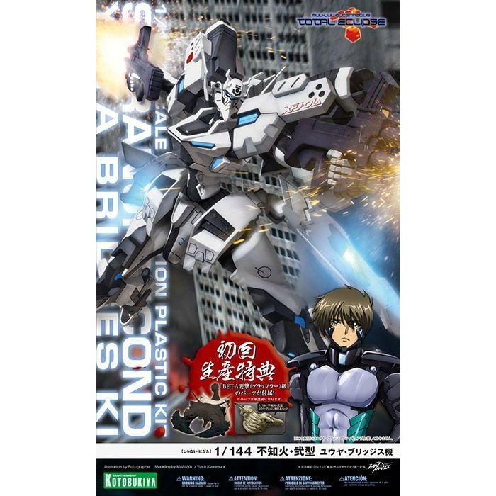 Kotobukiya 1/144 Muv-Luv Shiranui Type-2 Yuya Bridges Custom Plastic Model Kit