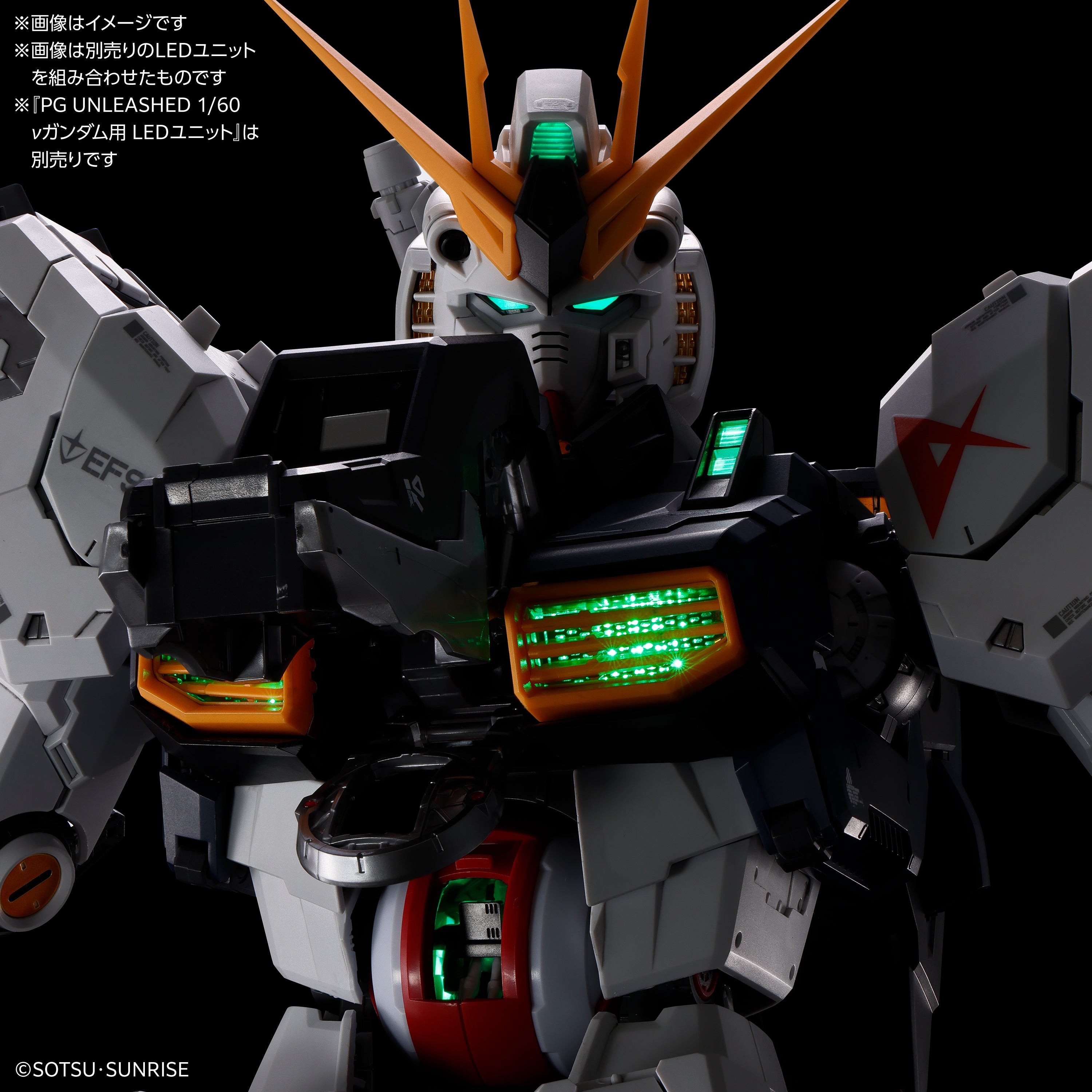 Bandai 1/60 PG Unleashed Nu高達 專用 LED 組件 組裝模型