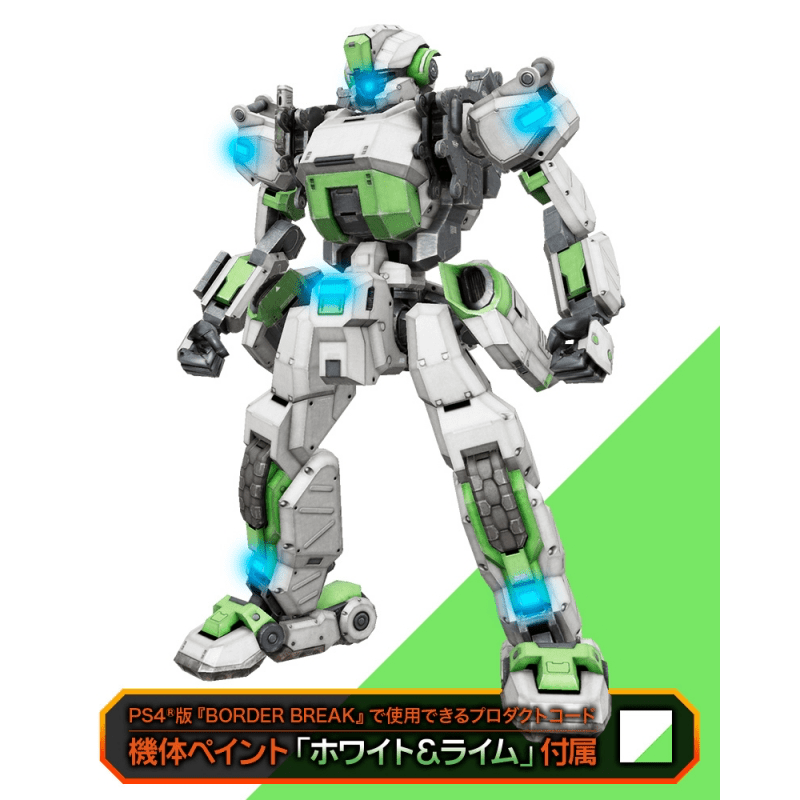 Kotobukiya 1/35 Border Break Kisei Kushiki Plastic Model Kit