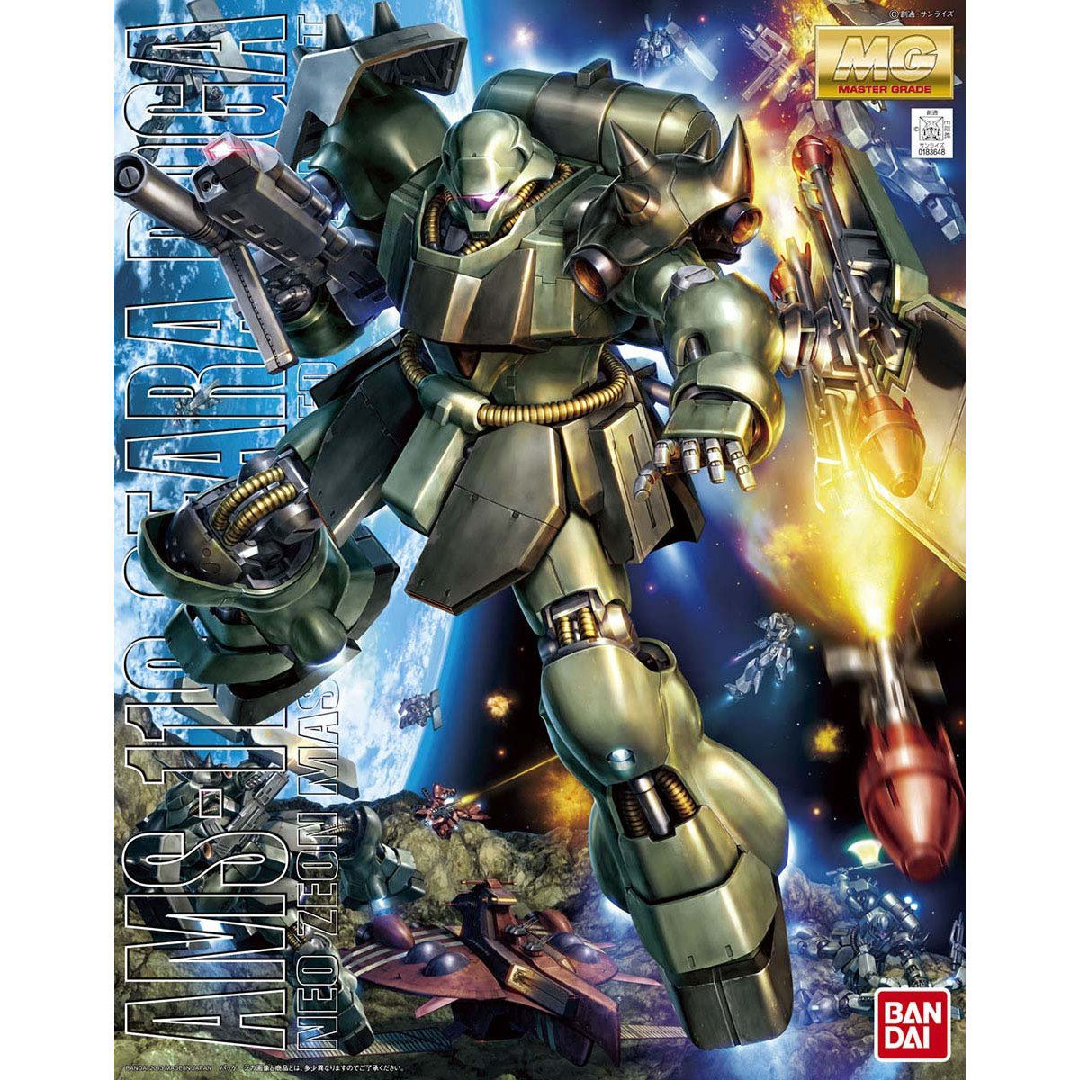Bandai 1/100 MG AMS-119 基拉德卡 組裝模型