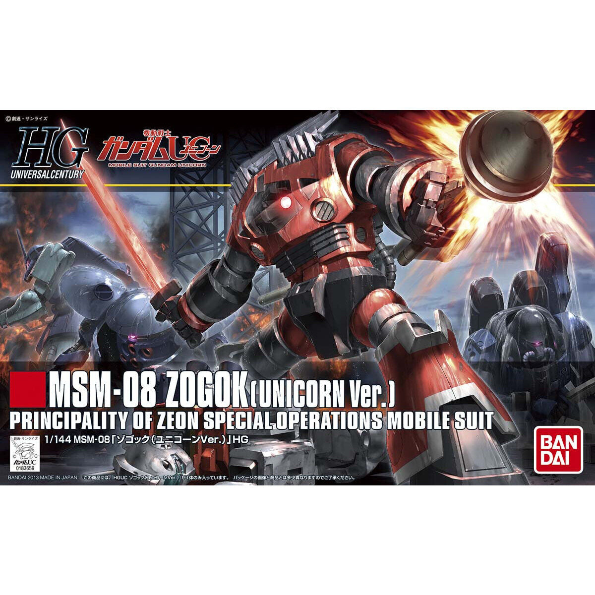 Bandai 1/144 HG 161 魔剎 (UC劇場版Ver.) 組裝模型