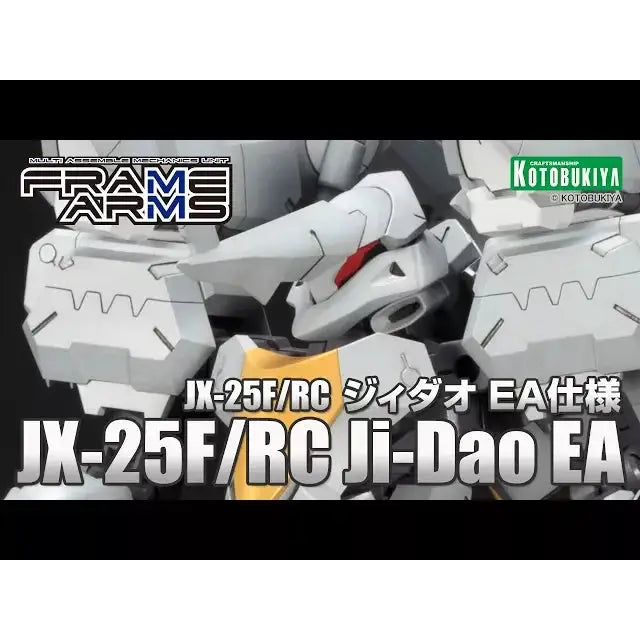 Kotobukiya 1/100 FRAME ARMS 骨裝機兵 JX-25F/RC Ji-Dao EA Ver. 組裝模型