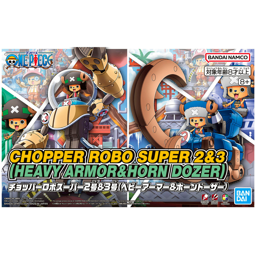 Bandai ONE PIECE 海賊王喬巴機器人 超級喬巴機械人組裝模型2號機&3號機重力鐵腕& 號角推進機 組裝模型