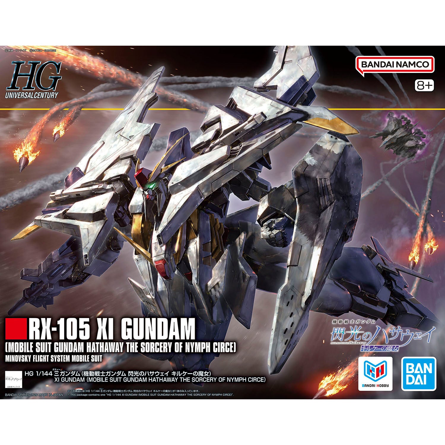 Bandai 1/144 HGUC 266 Ξ高達 組裝模型