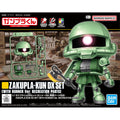 Bandai 1/1 機動戰士高達 渣古模型君DX套裝 重現模型框架Ver.部件 組裝模型
