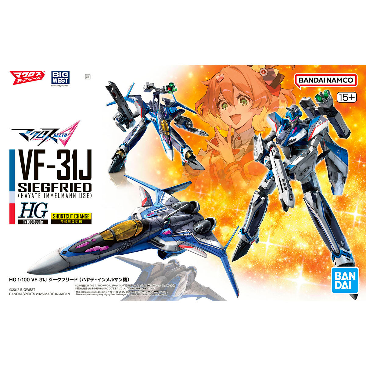 Bandai 1/100 HG-超時空要塞 08 VF-31J 齊格飛 (疾風機) 組裝模型