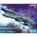 Bandai 1/1000 Space Battleship Yamato 亞利桑那級宇宙戰艦 亞利桑那號 組裝模型