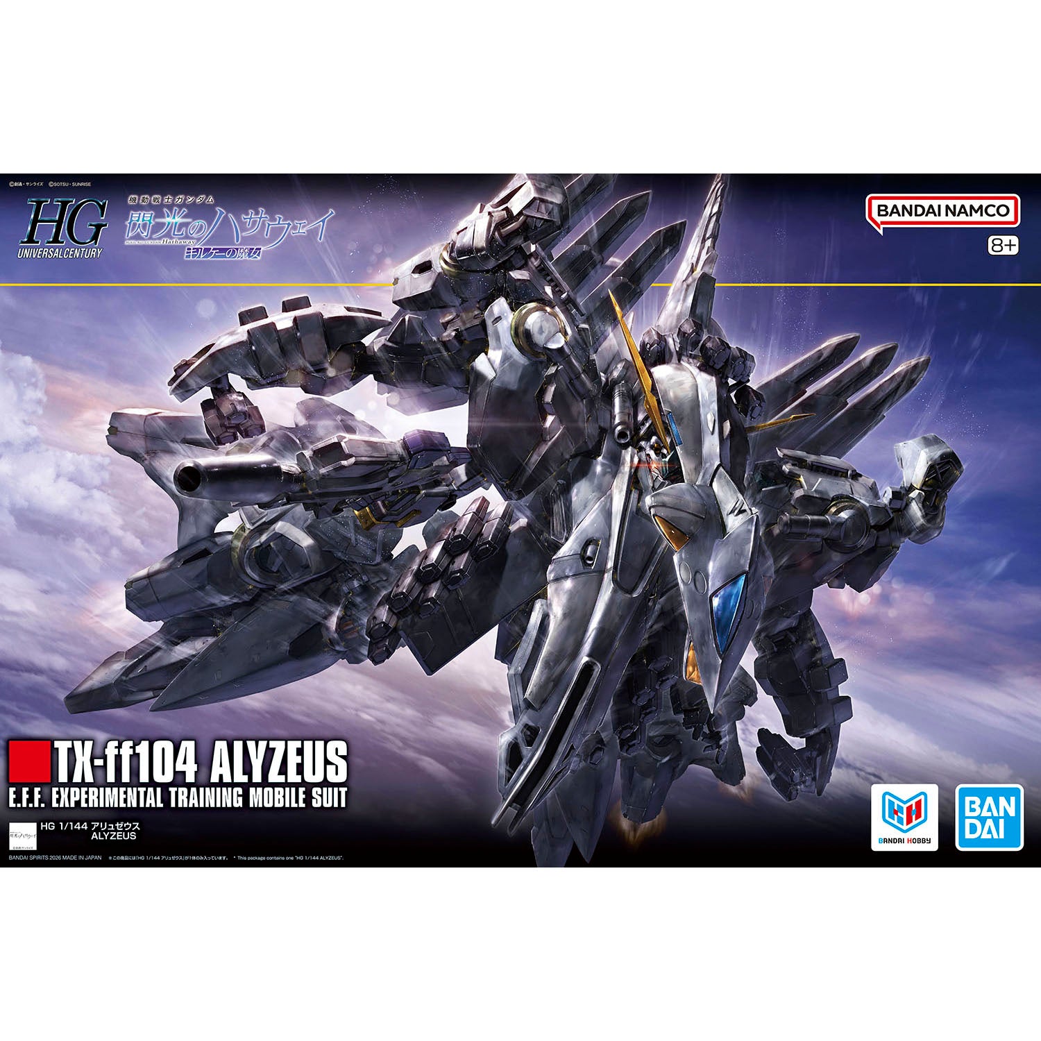 Bandai 1/144 HGUC 265 阿利宙斯 組裝模型