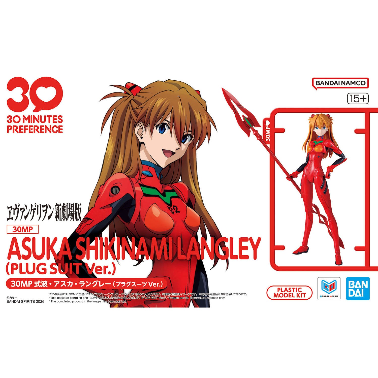 Bandai 30MP 惣流·明日香·蘭格雷(作戰服Ver.) 組裝模型