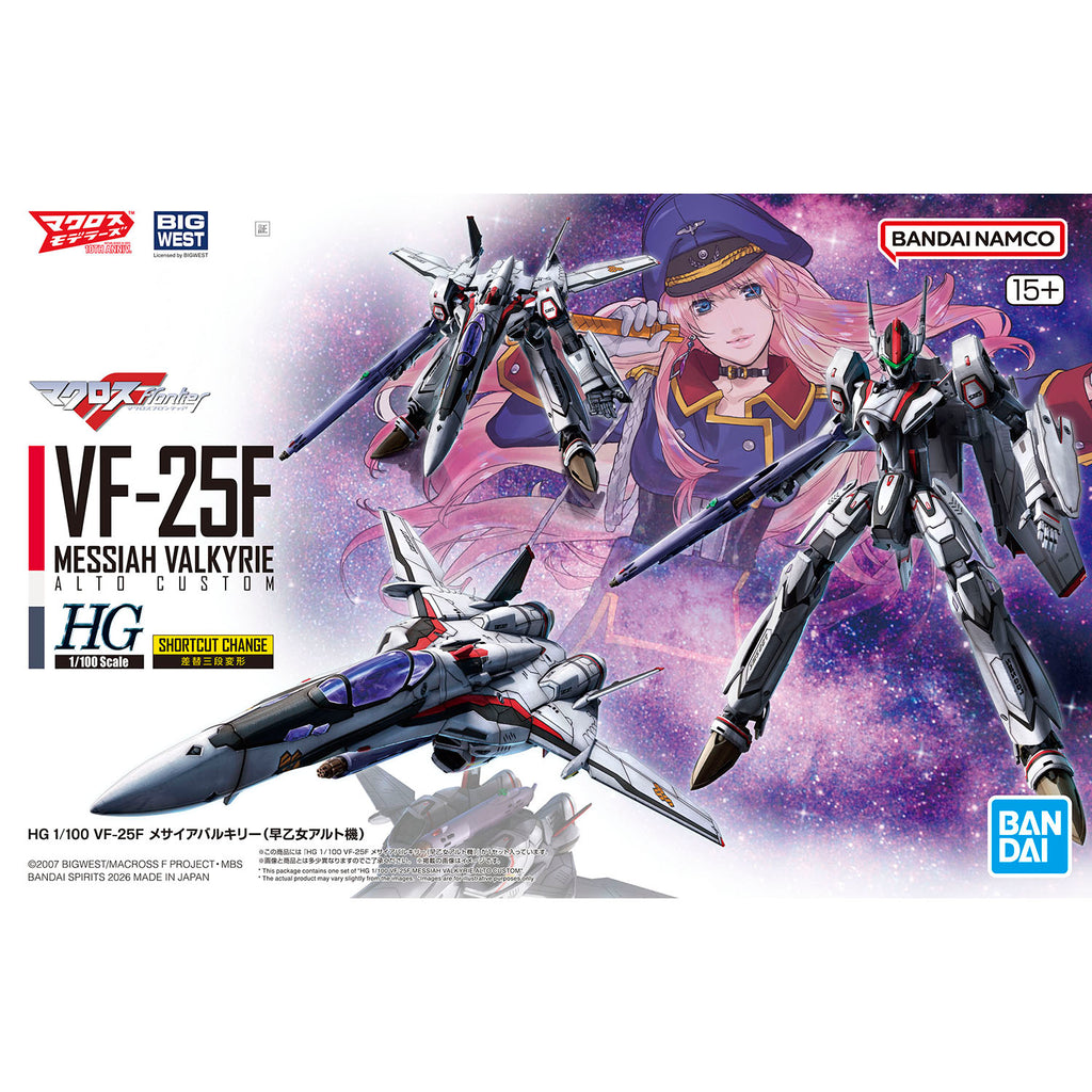 Bandai 1/100 HG-超時空要塞 VF-25F 彌賽亞(早乙女·有人專用機) 組裝模型
