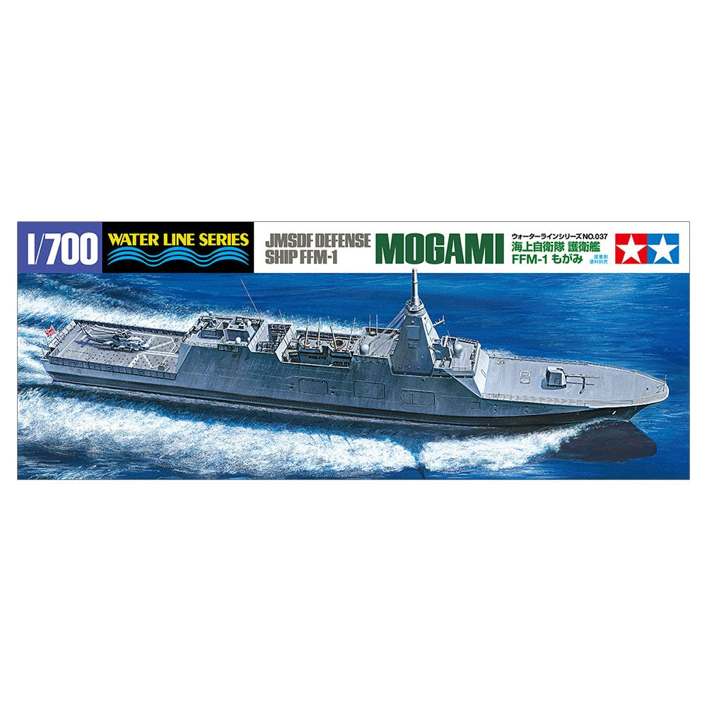 Tamiya 1/700 WL 31037 日本海上自衛隊防護艦 FFM-1 最上 組裝模型