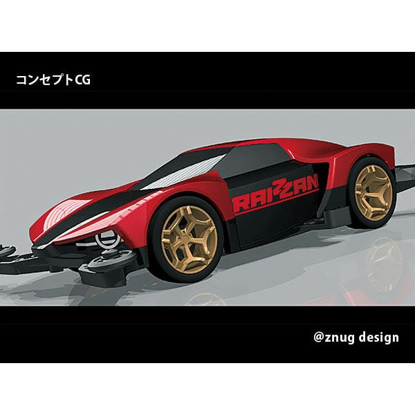 [🔥 超值抵買精選 🛒] Tamiya 迷你四驅車 18663 Raizzan(ME底盤) 組裝模型