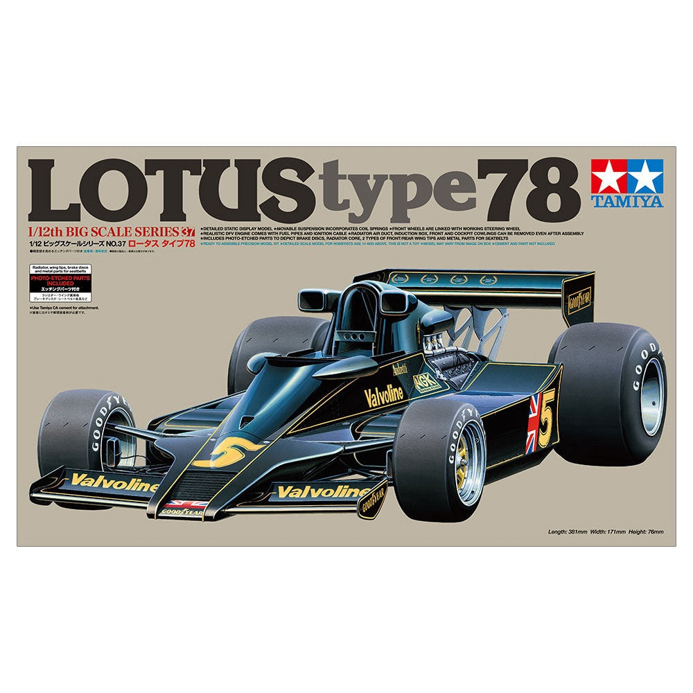 Tamiya 1/12 Big Scale 37 Lotus Type 78 (w/Photo-Etched Parts) 組裝模型