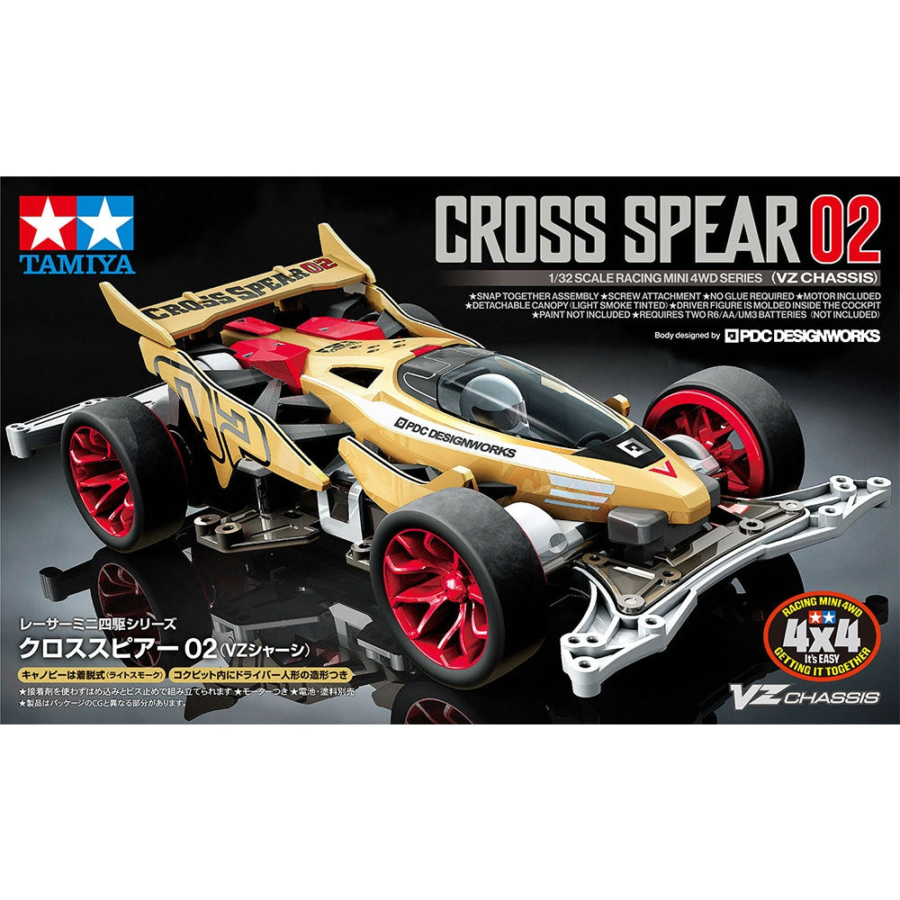 [🎄聖誕 超值精選🎁] Tamiya 迷你四驅車 Cross Spear 02 (VZ底盤) 組裝模型